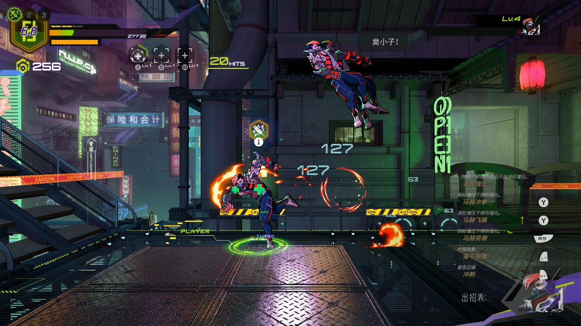 OverRider Screenshot 3