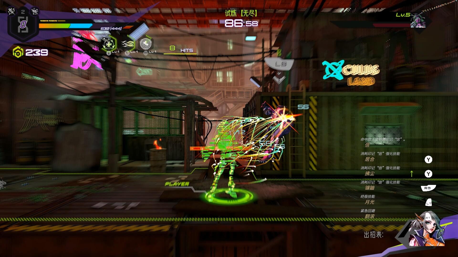 OverRider Screenshot 2