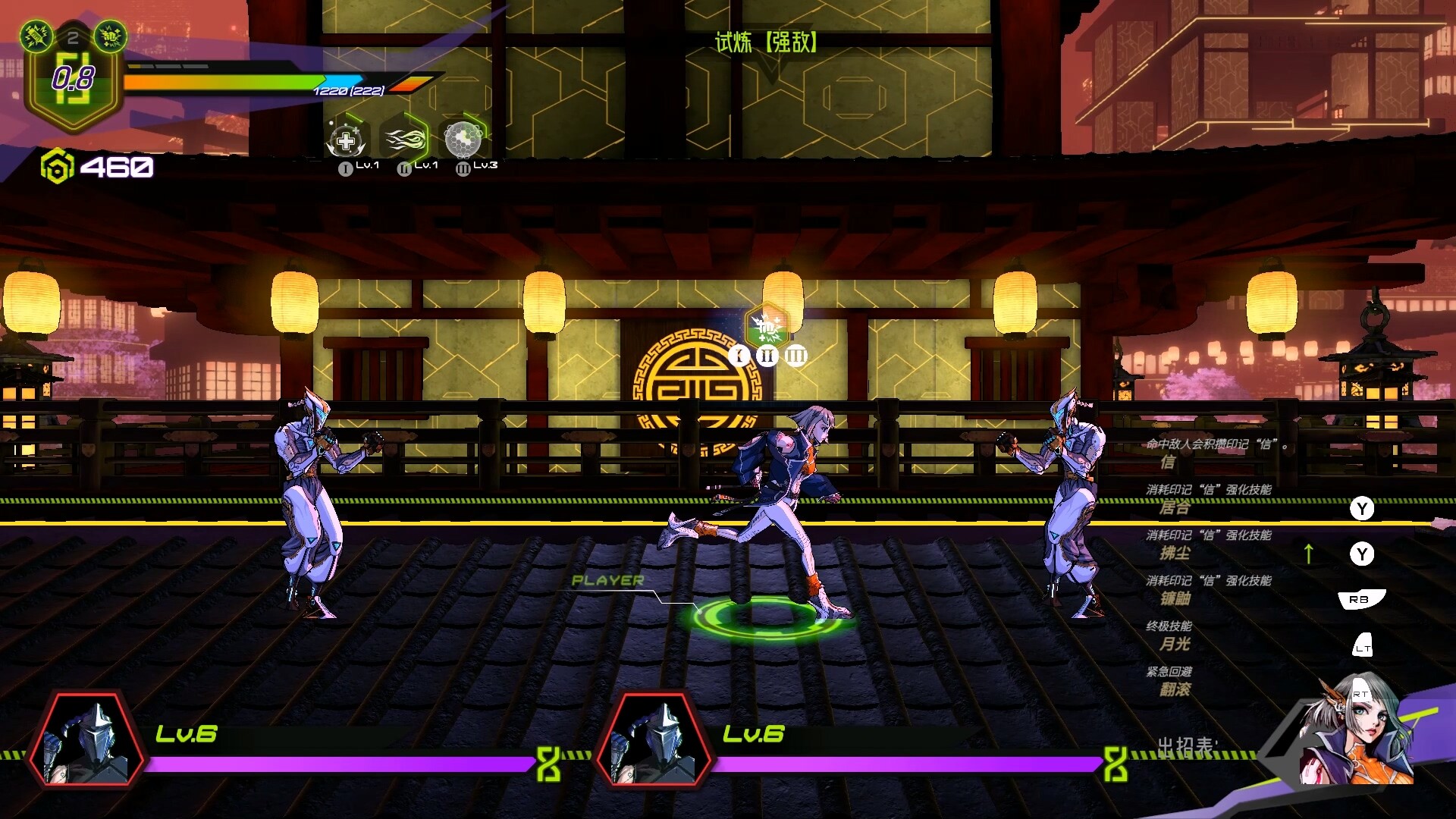 OverRider Screenshot 7