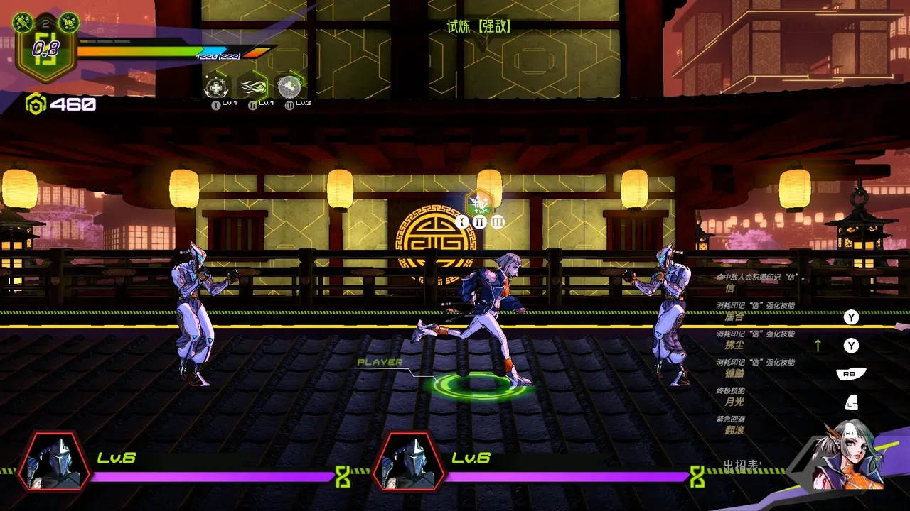 OverRider Screenshot 7