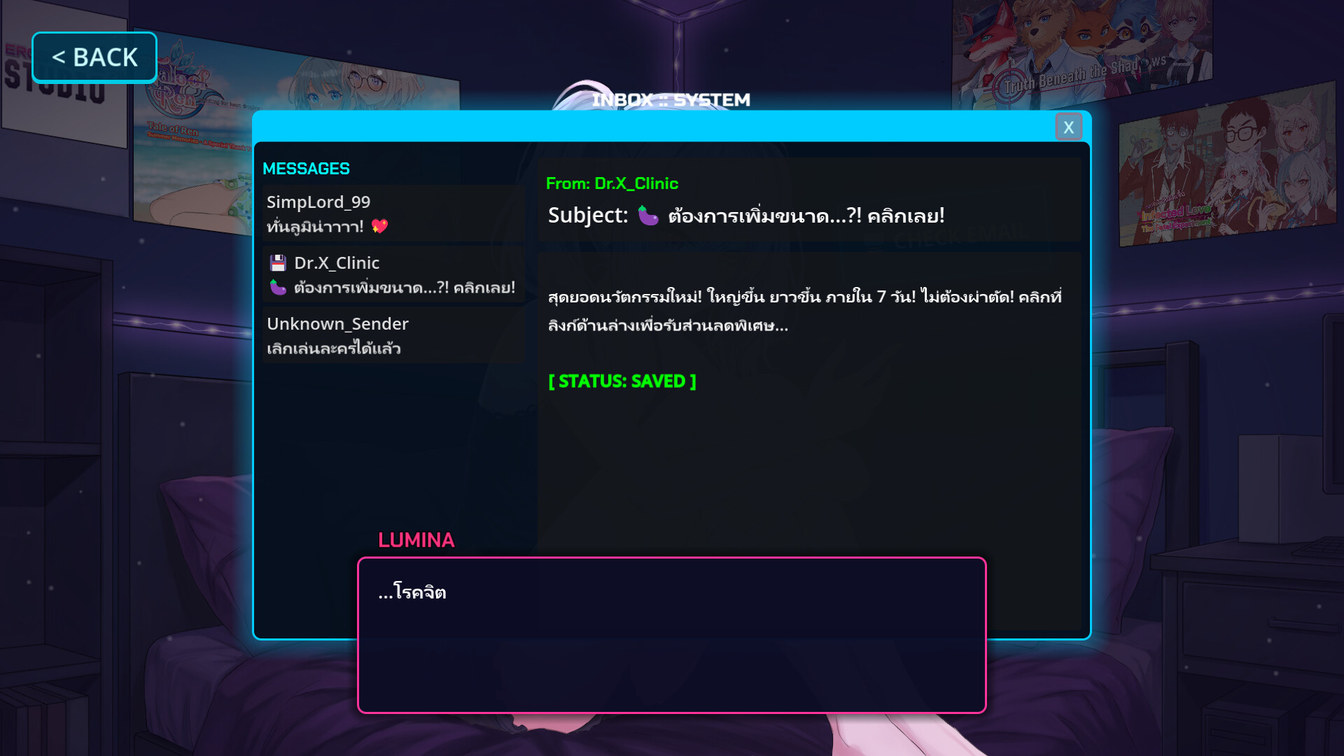 Project: Idol / Empire Screenshot 10