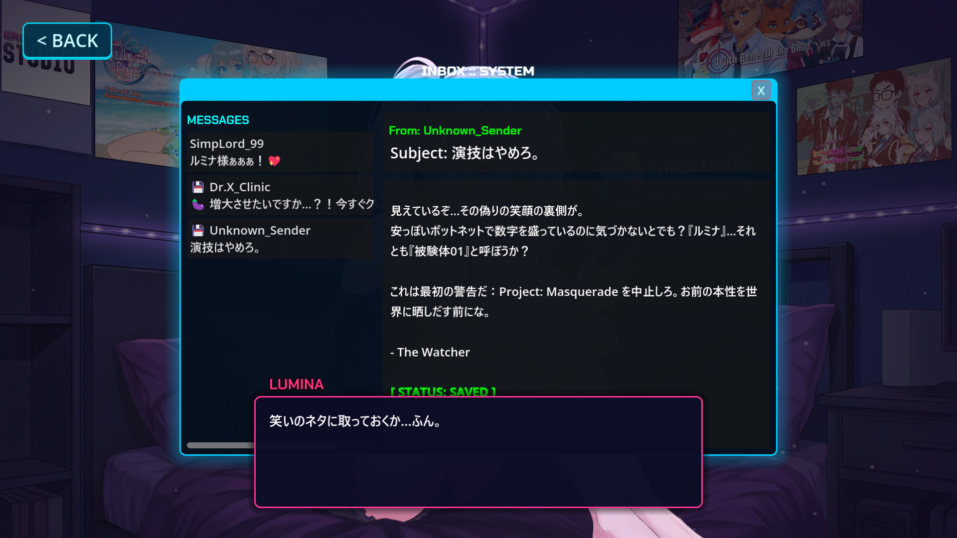 Project: Idol / Empire Screenshot 8