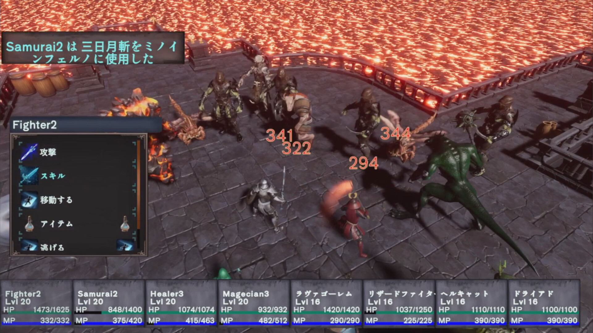 Rebel Infernal Path Screenshot 5