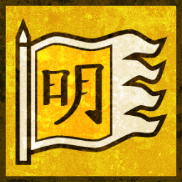 Eternal Horizon icon