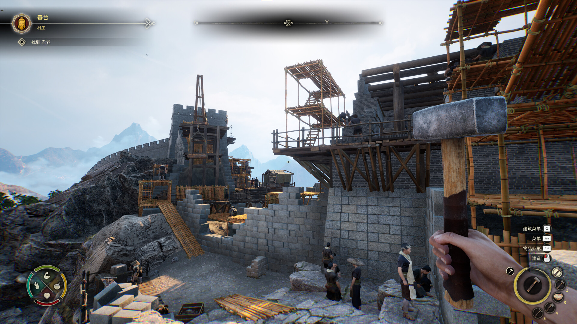 Chinese Frontiers Screenshot 27