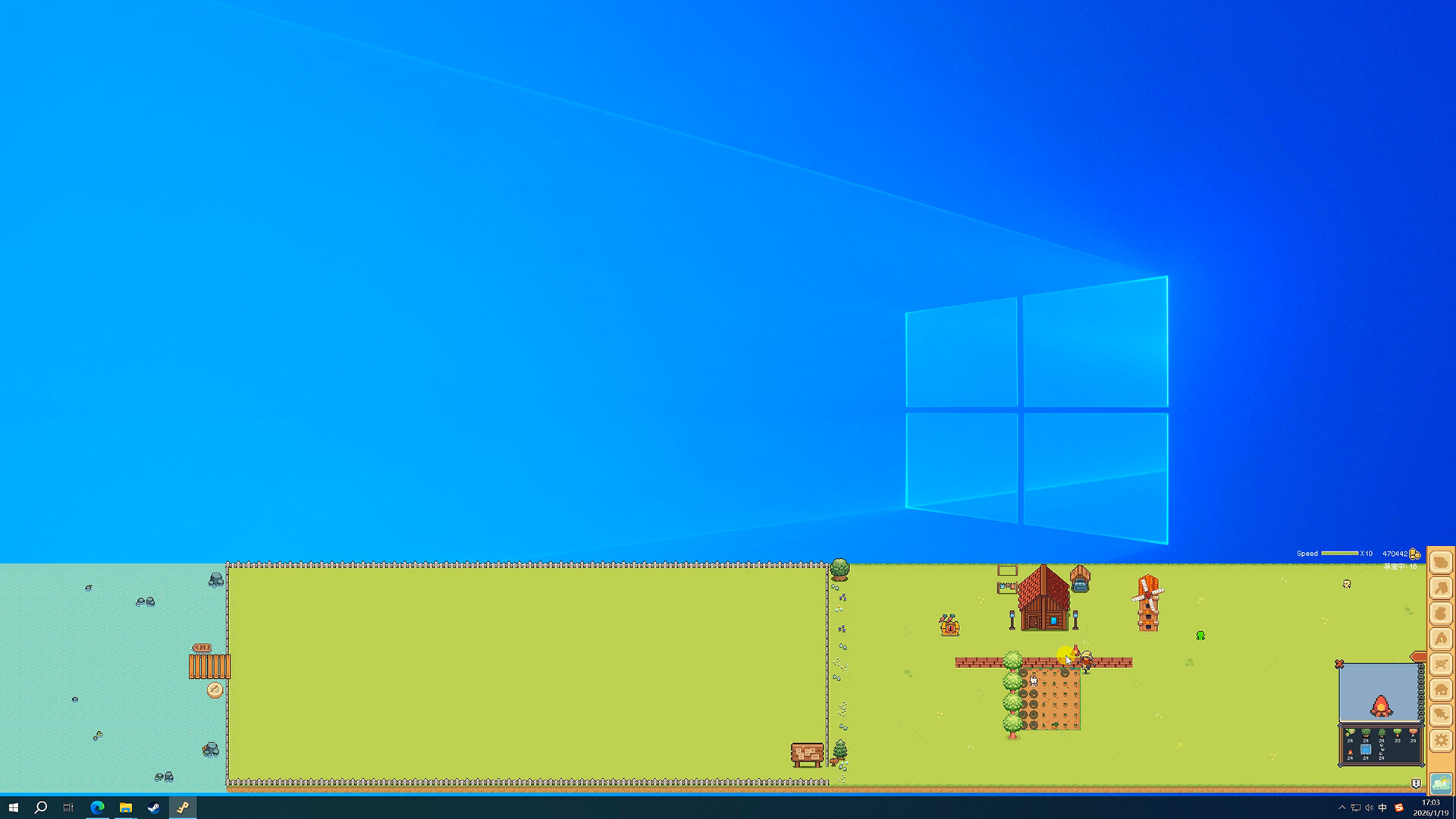 Peaceful Farm Screenshot 1