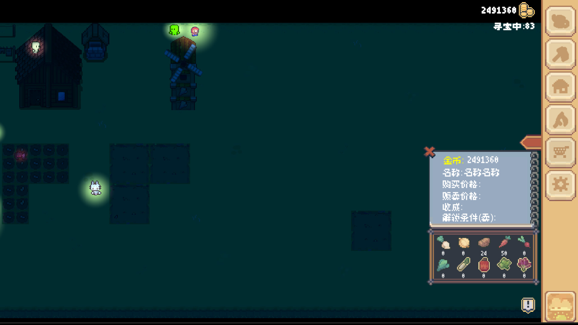 Peaceful Farm Screenshot 7