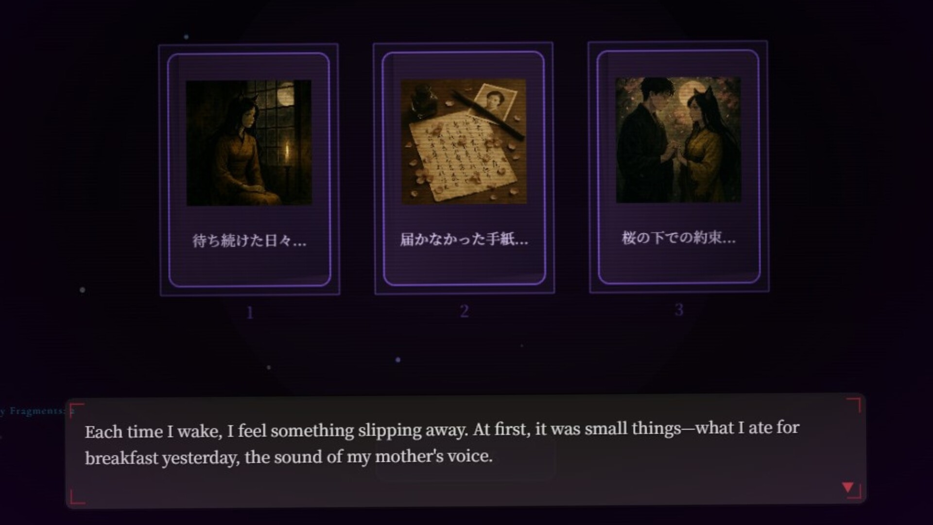 Kagaribi Screenshot 2