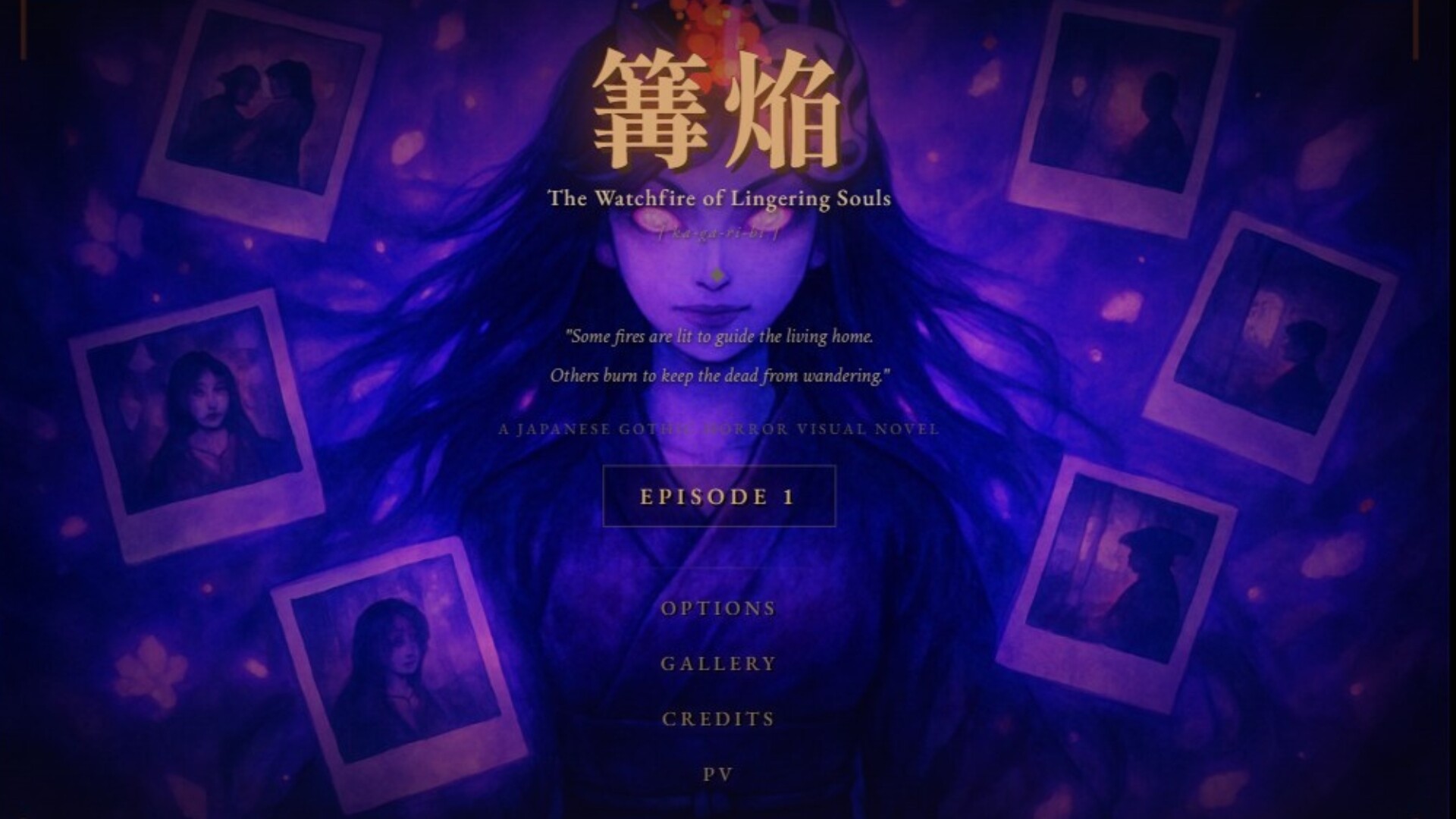 Kagaribi Screenshot 5