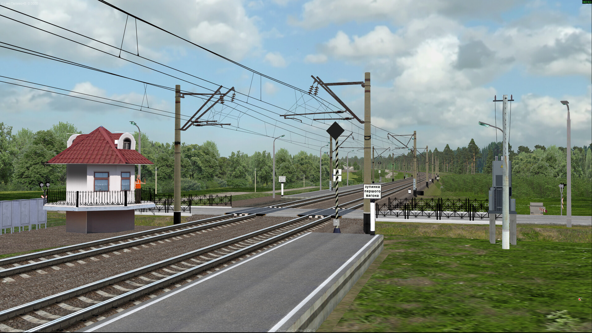 ZDSimulator - Shevchenko-Timkove Route Screenshot 12