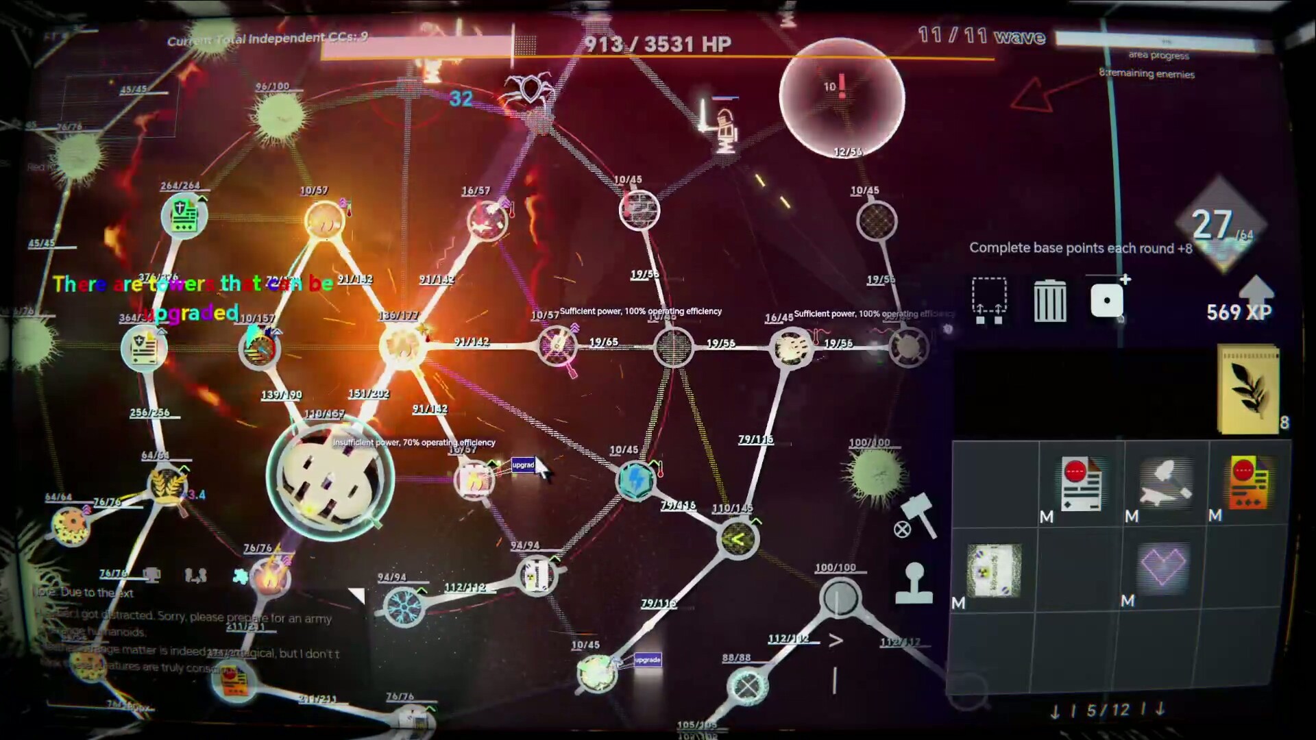 Graph TD: Cosmic Screenshot 3