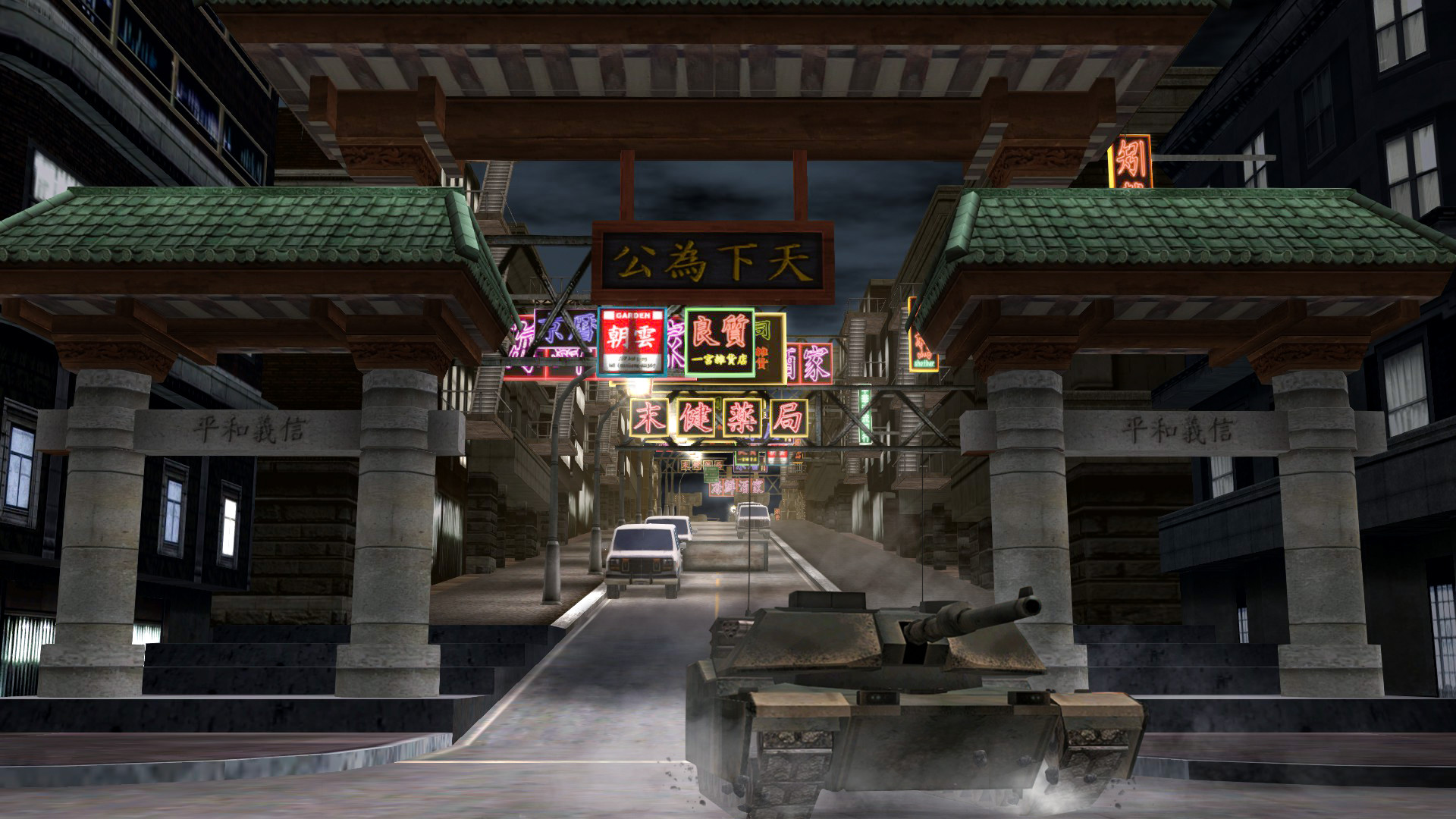 Metal Wolf Chaos XD Screenshot 10