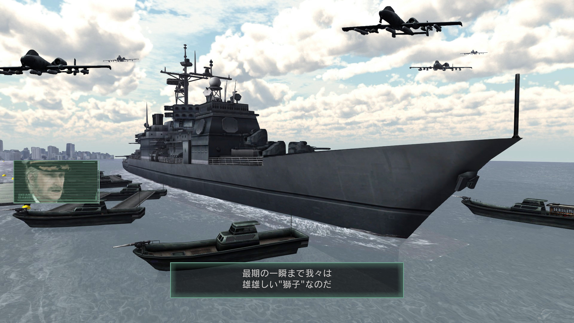 Metal Wolf Chaos XD Screenshot 13