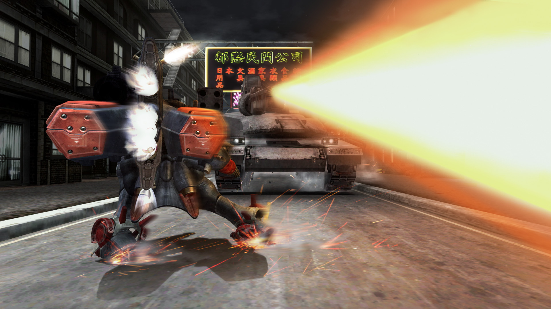 Metal Wolf Chaos XD Screenshot 9
