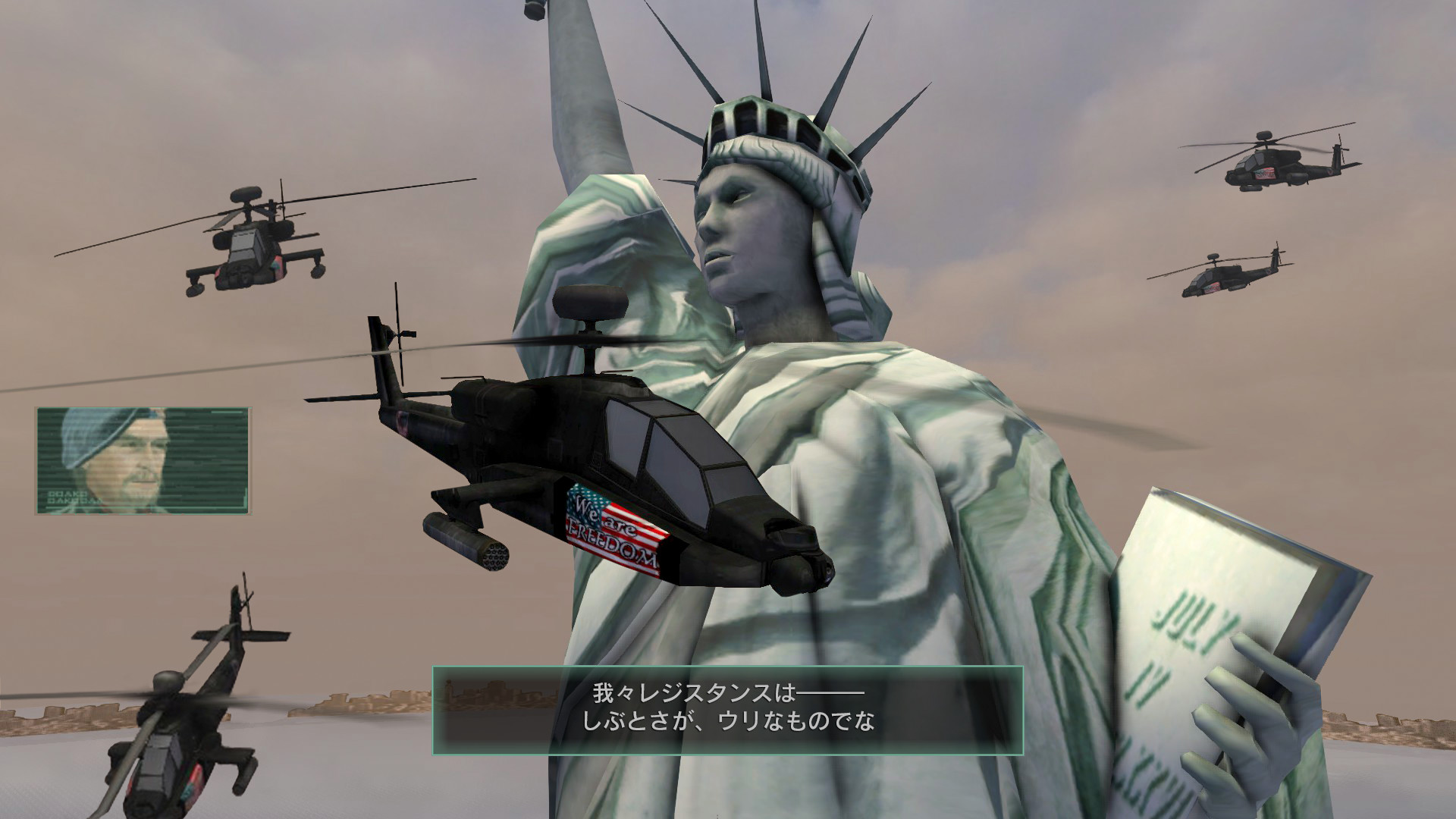 Metal Wolf Chaos XD Screenshot 11