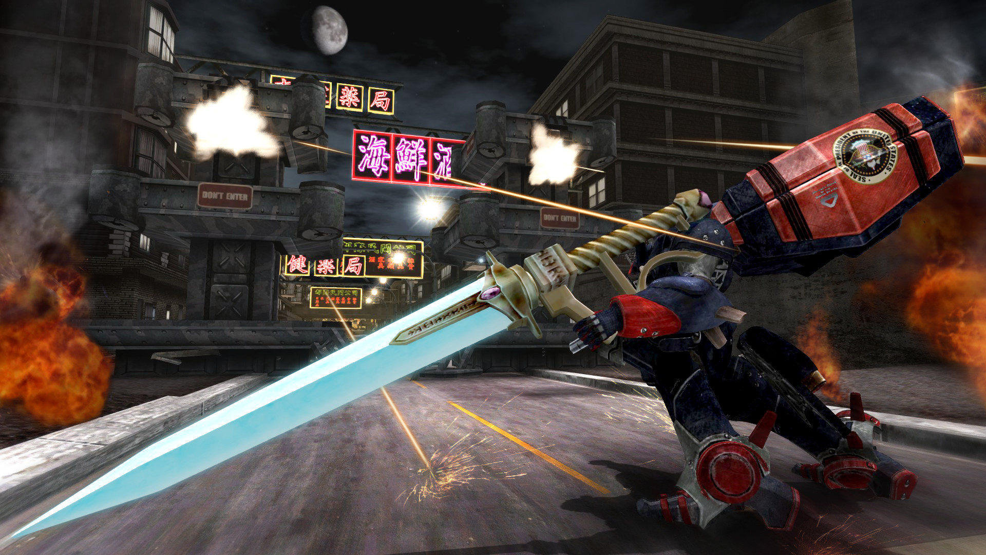 Metal Wolf Chaos XD Screenshot 3