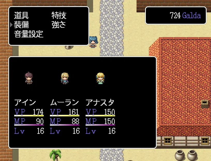 SOUTHBOUND Screenshot 4