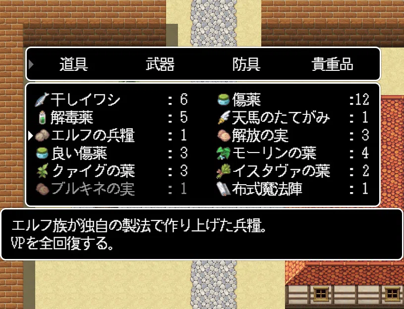 SOUTHBOUND Screenshot 5