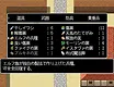 SOUTHBOUND Screenshot 5
