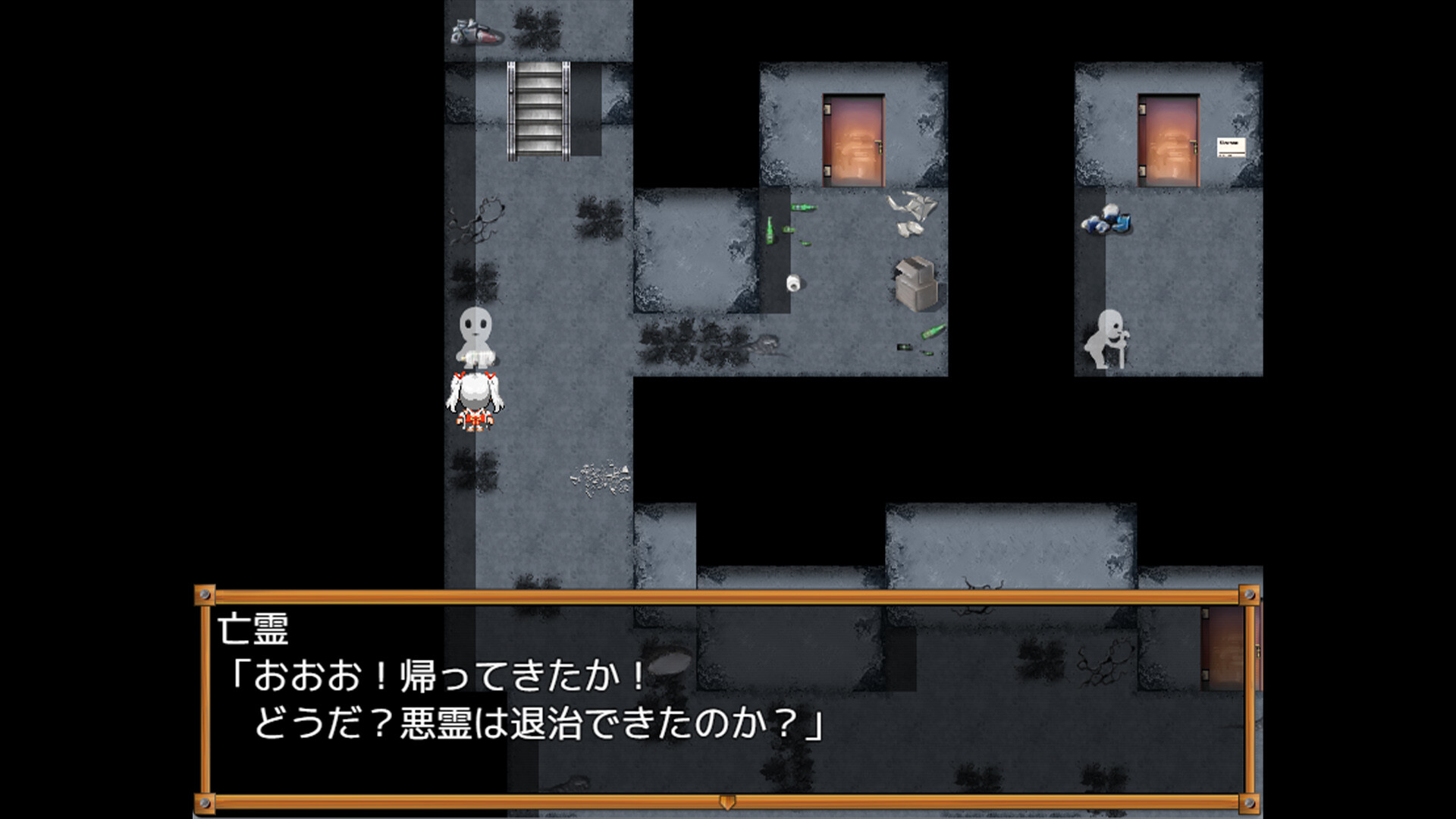 Spiritbound: The Goddess's Quest Screenshot 1