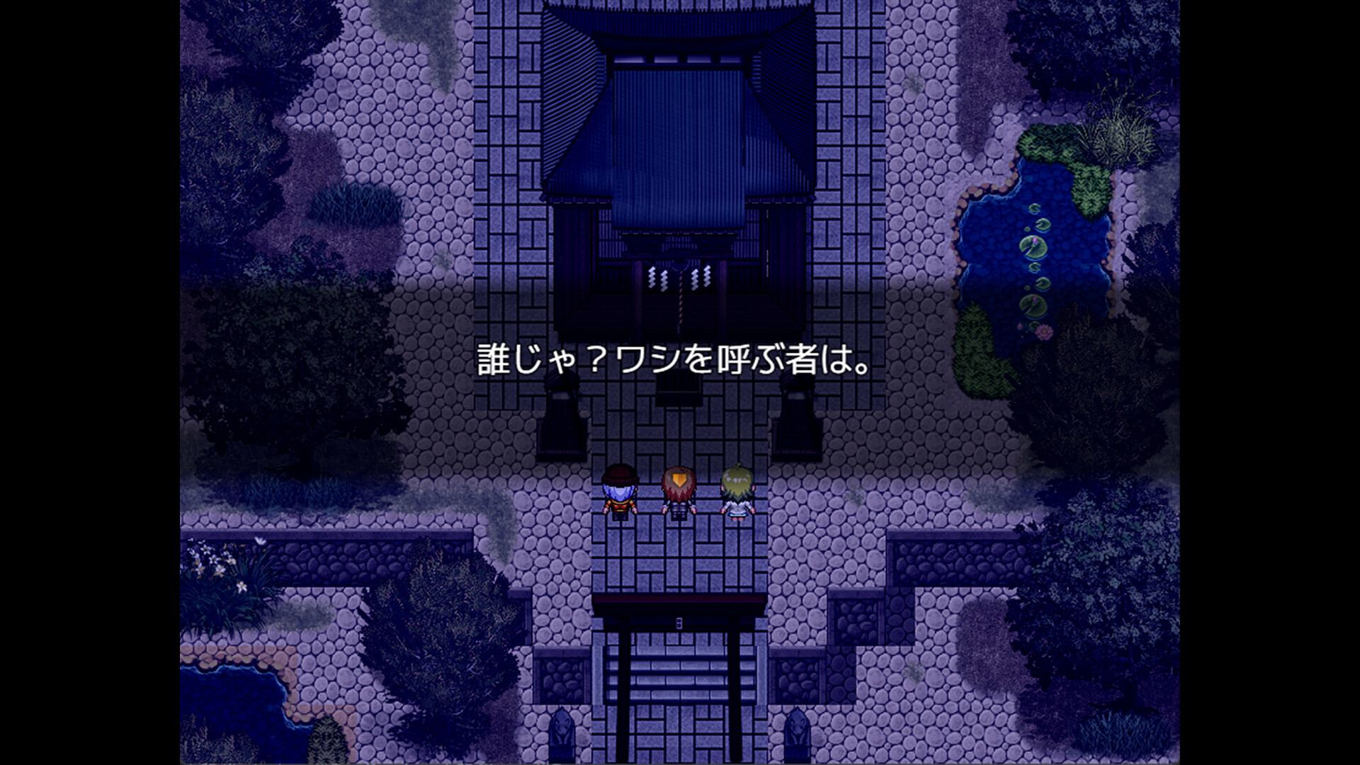 Spiritbound: The Goddess's Quest Screenshot 3