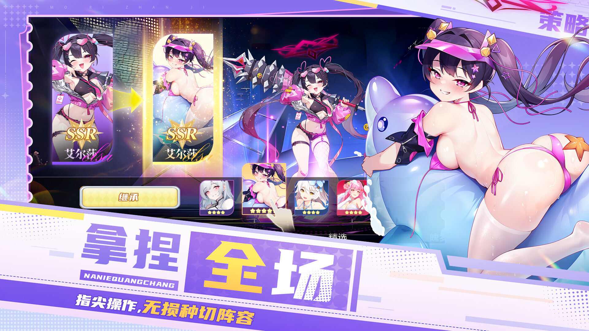 末日战姬-二次元.策略.卡牌.游戏 Screenshot 3