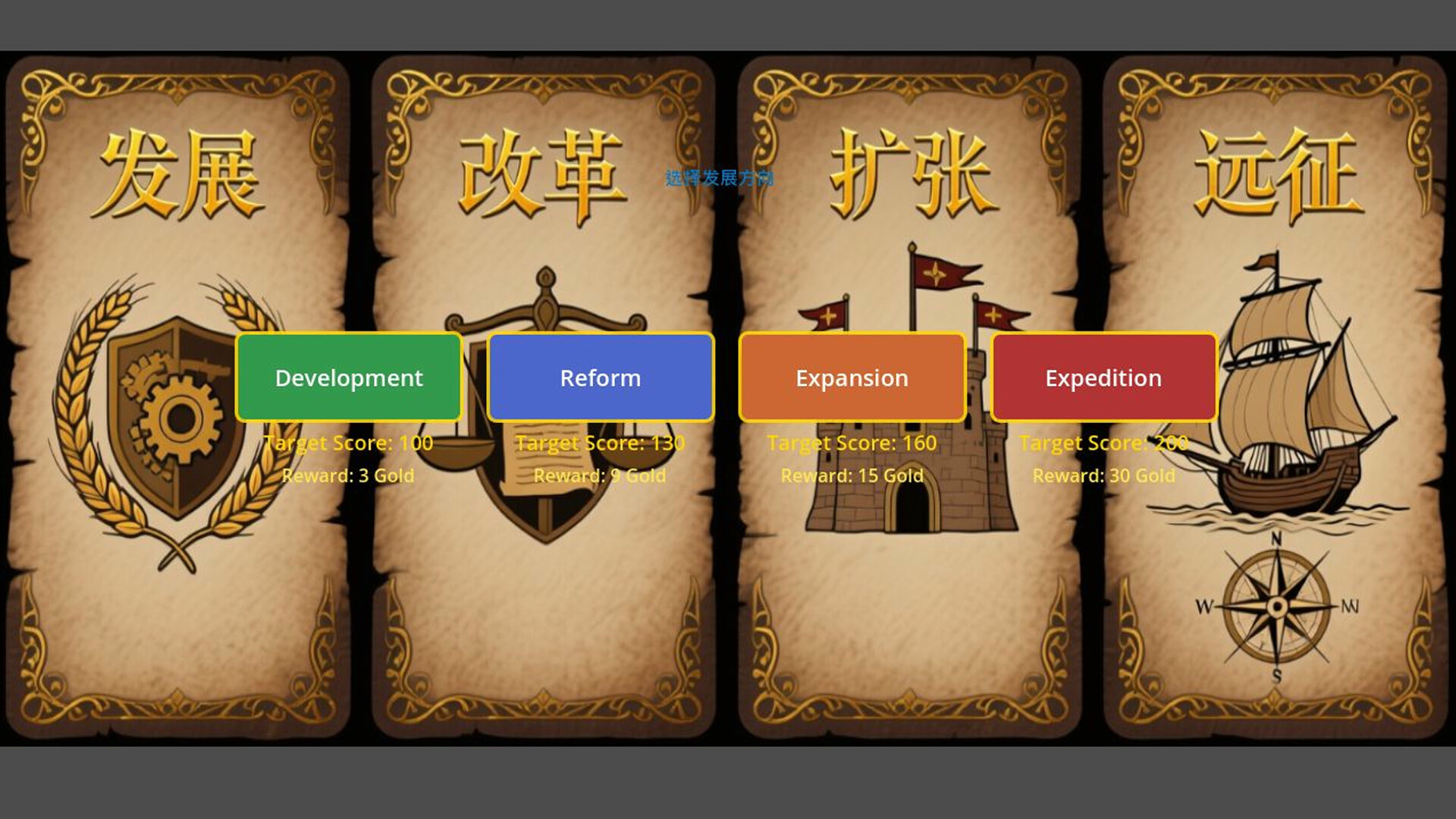 Elemental: Story Cards Screenshot 1