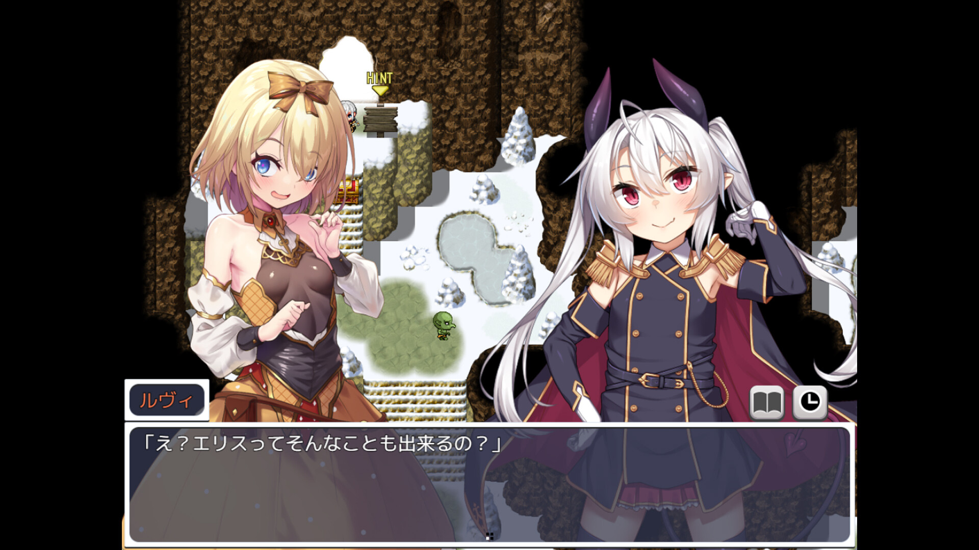 The Rebirth Tale of Broken Horn Demon Lord Alice Screenshot 1