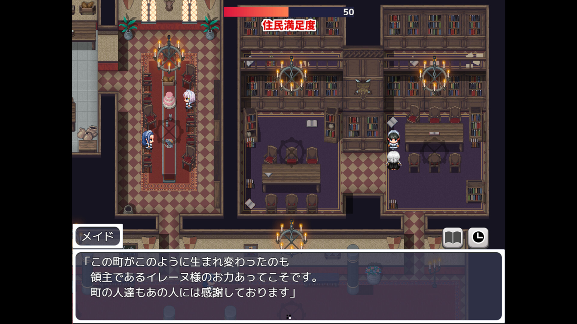 The Rebirth Tale of Broken Horn Demon Lord Alice Screenshot 6