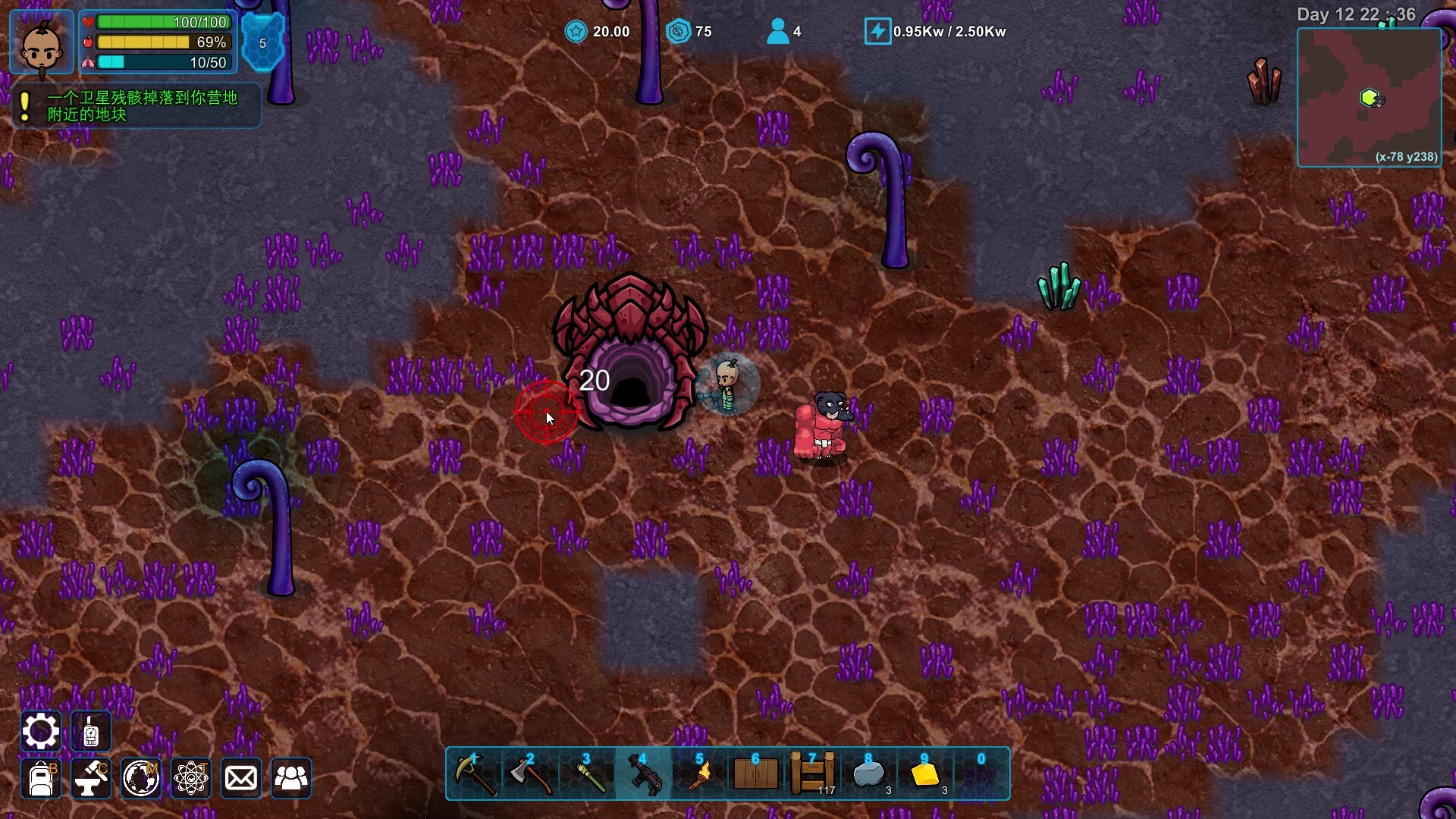 XenoHaven Screenshot 4