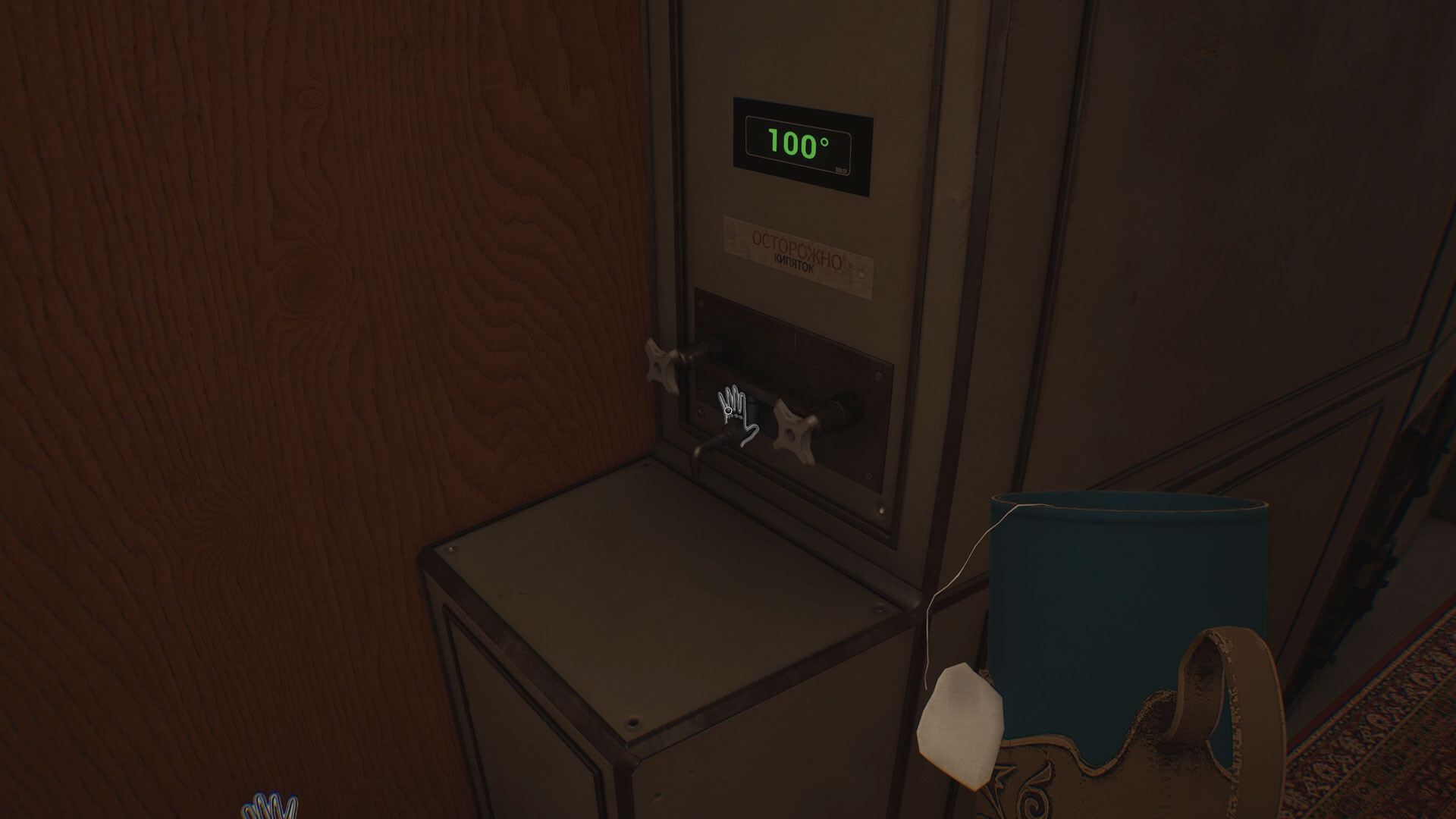 Conductor: Eternal Service Demo Screenshot 6