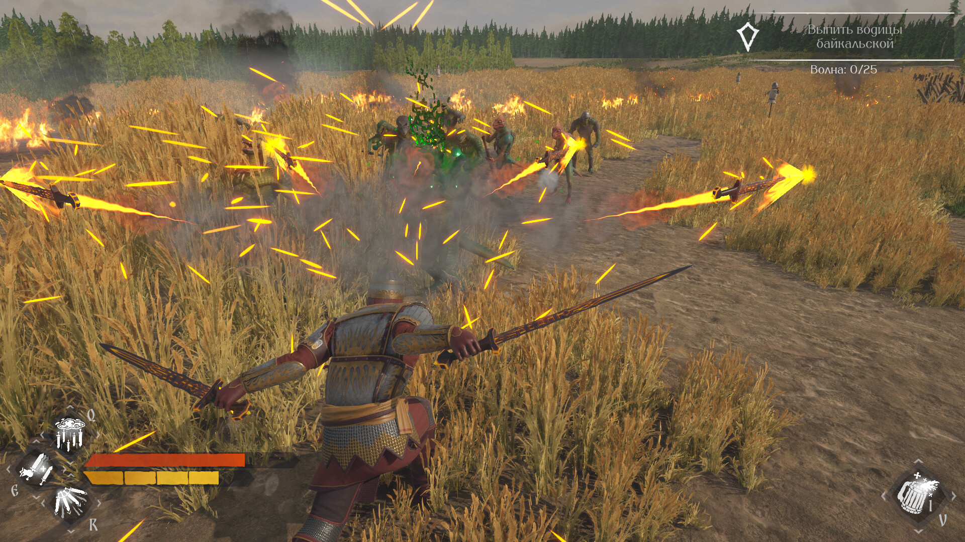 LIZARDS MUST DIE 2 Screenshot 0