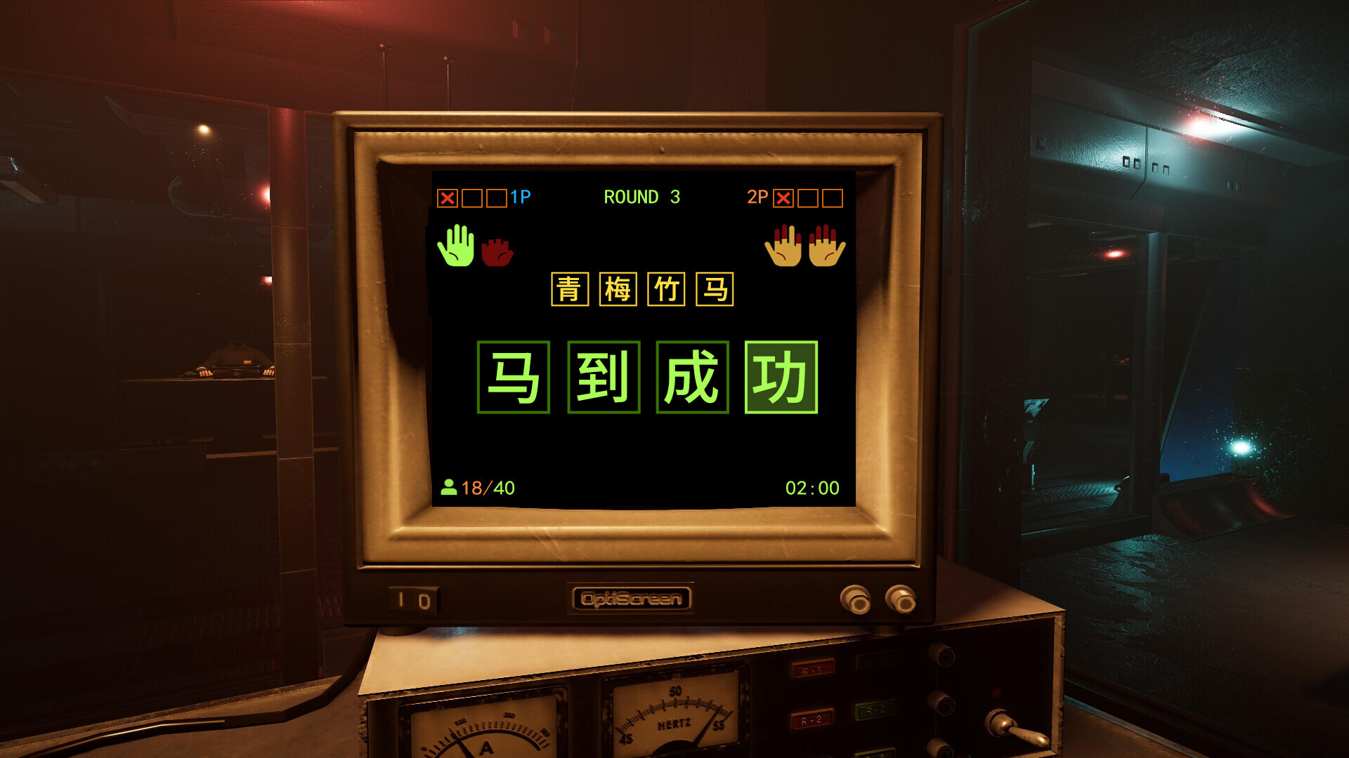 Idiom Royale Screenshot 3