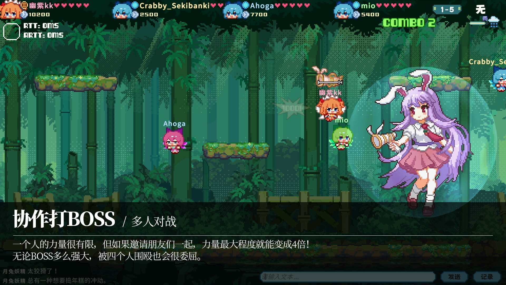 Touhou Fairy Knockout ~ One fairy to rule them all Screenshot 21