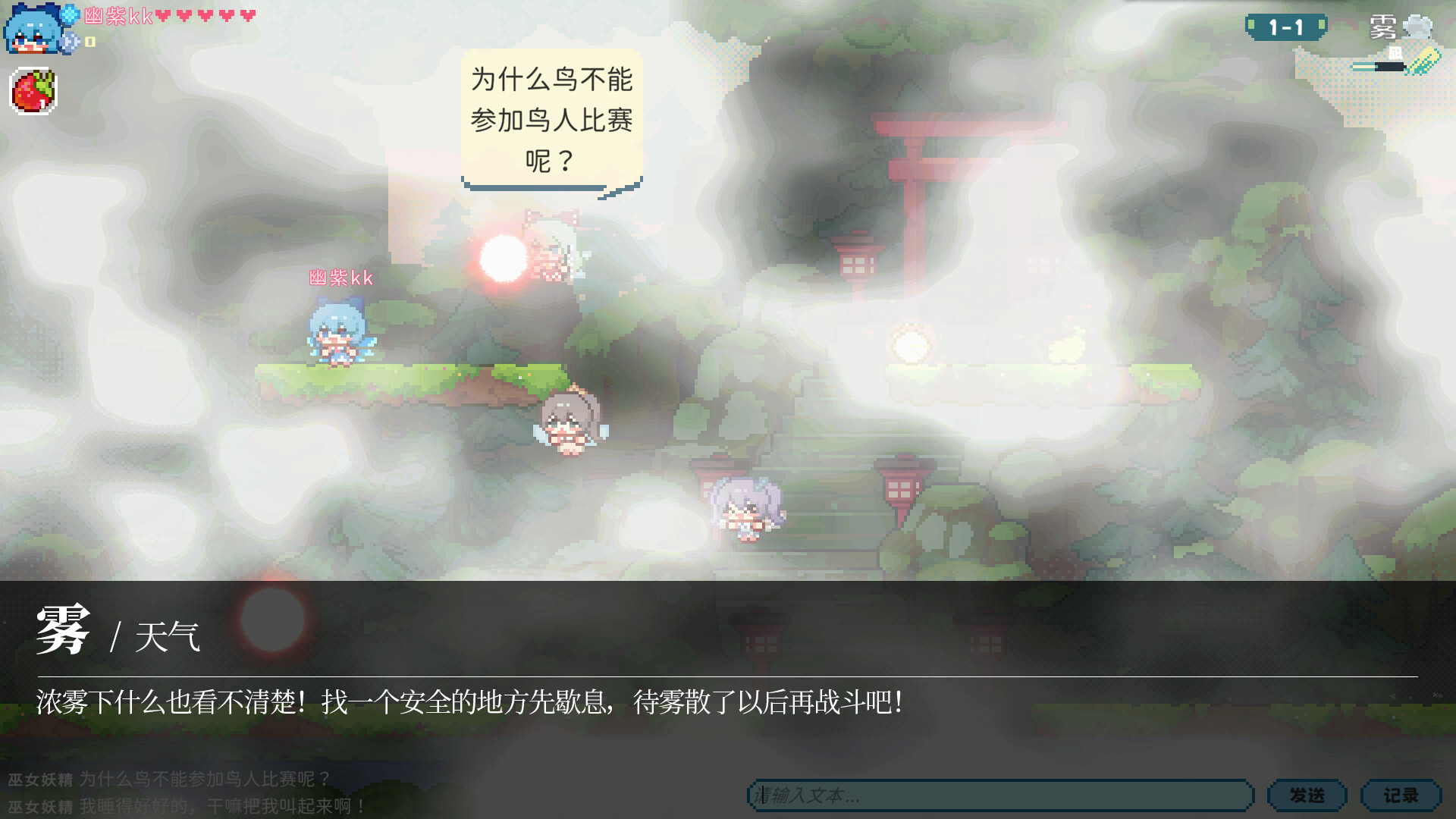Touhou Fairy Knockout ~ One fairy to rule them all Screenshot 26