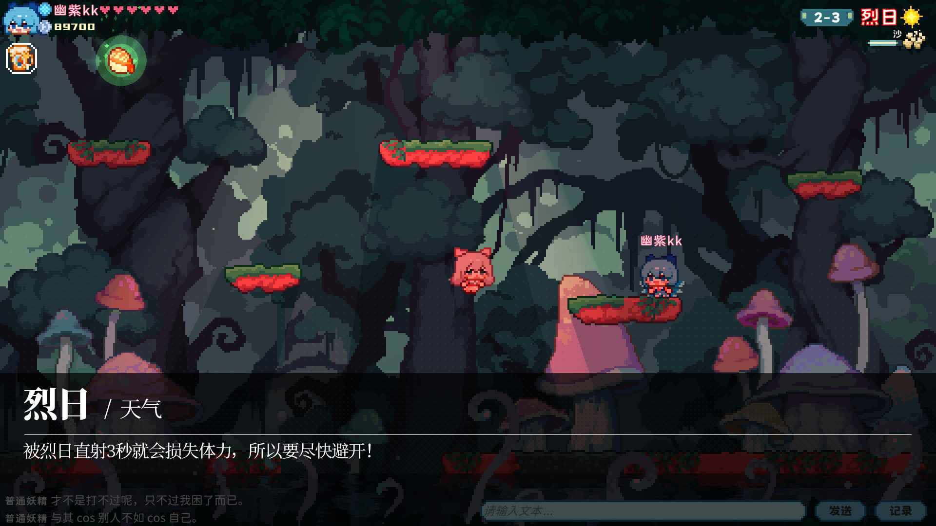 Touhou Fairy Knockout ~ One fairy to rule them all Screenshot 23