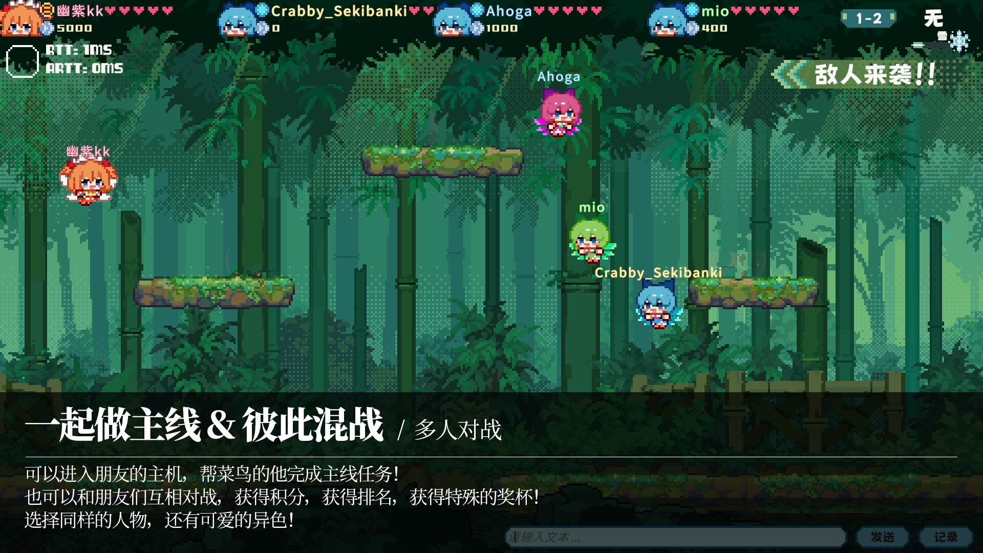 Touhou Fairy Knockout ~ One fairy to rule them all Screenshot 20