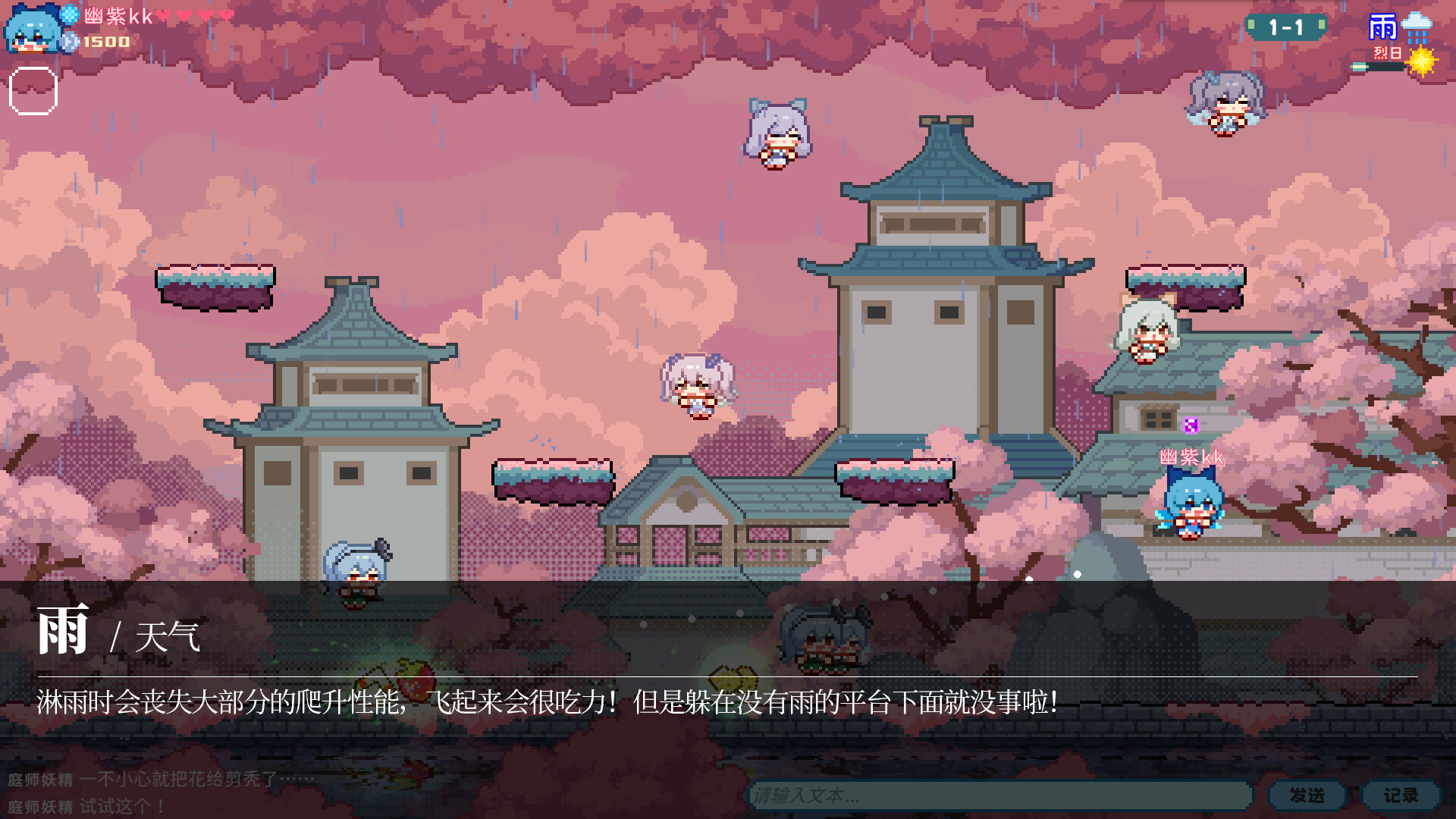 Touhou Fairy Knockout ~ One fairy to rule them all Screenshot 25