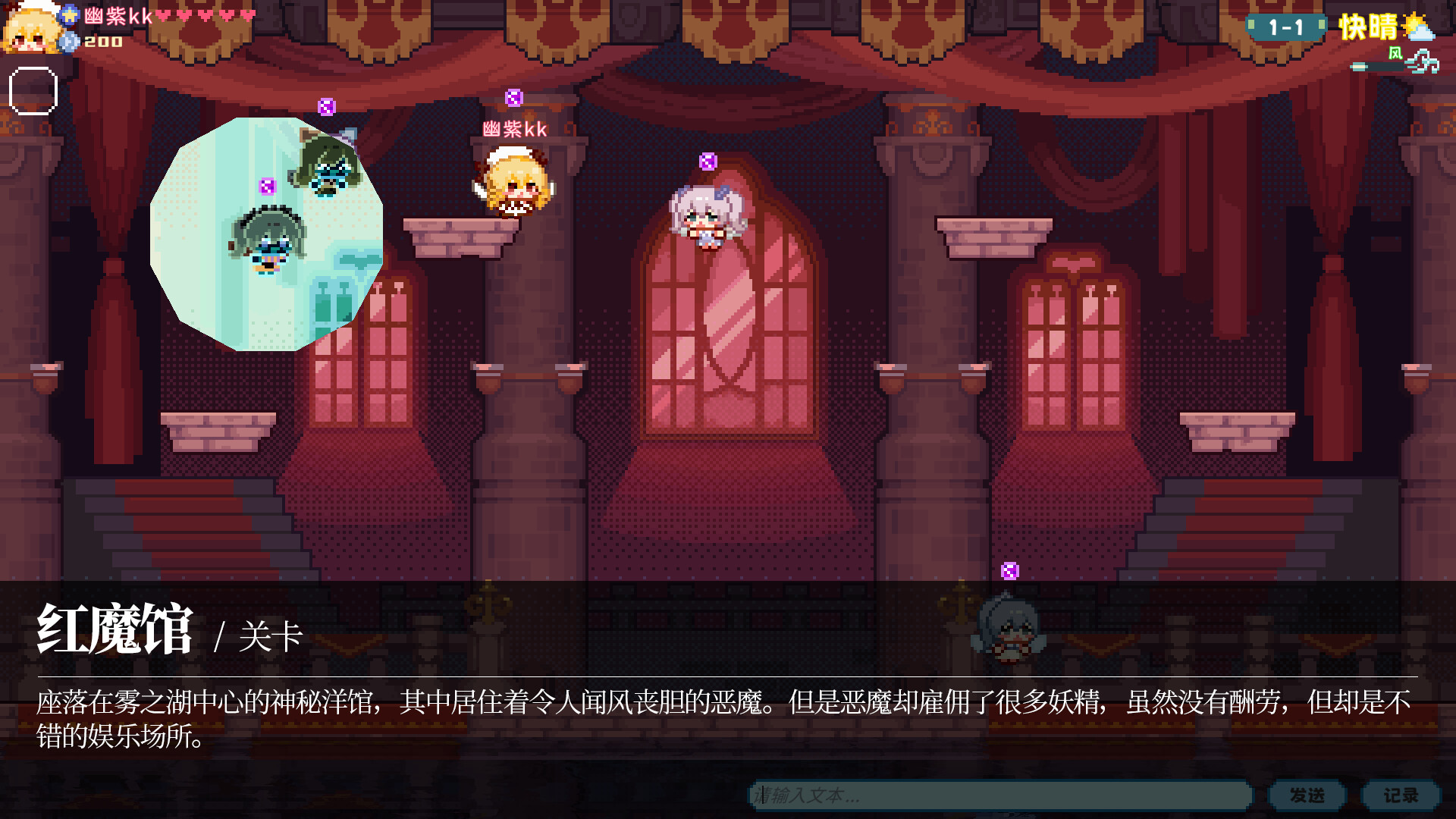 Touhou Fairy Knockout ~ One fairy to rule them all Screenshot 6