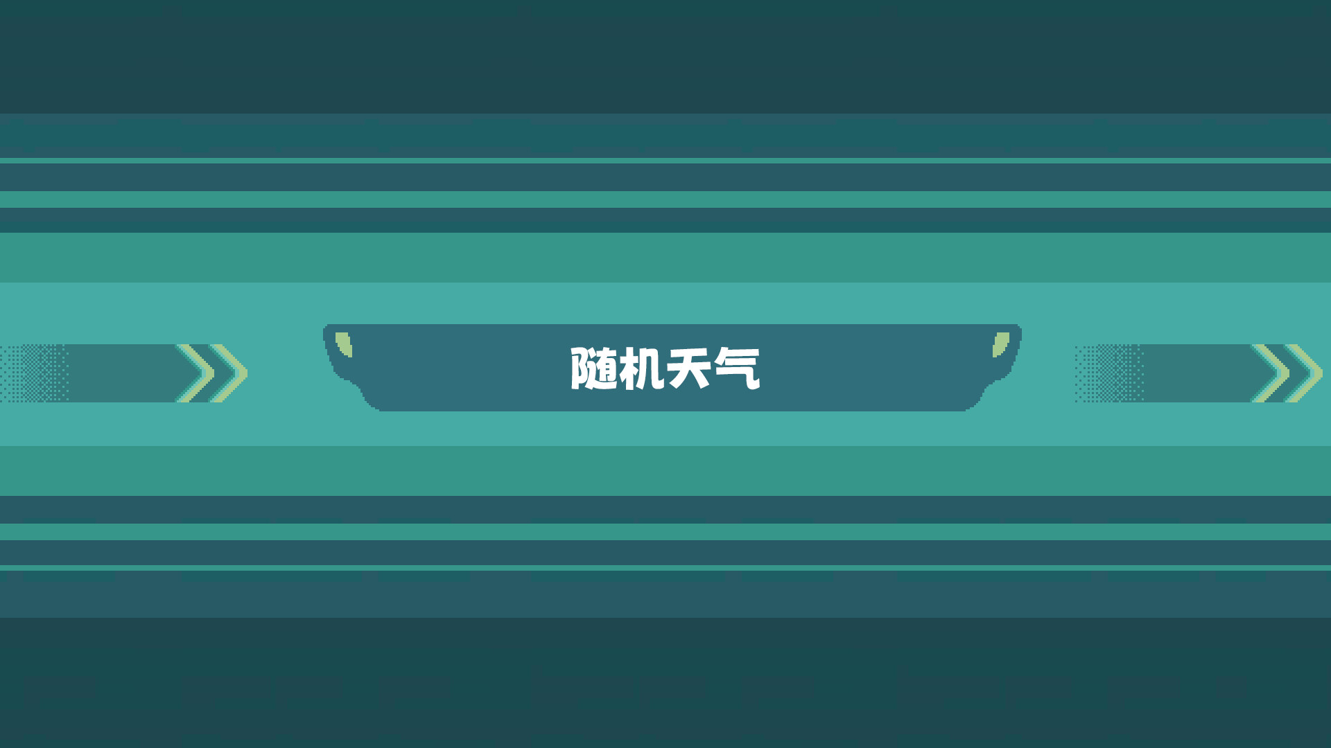 Touhou Fairy Knockout ~ One fairy to rule them all Screenshot 22