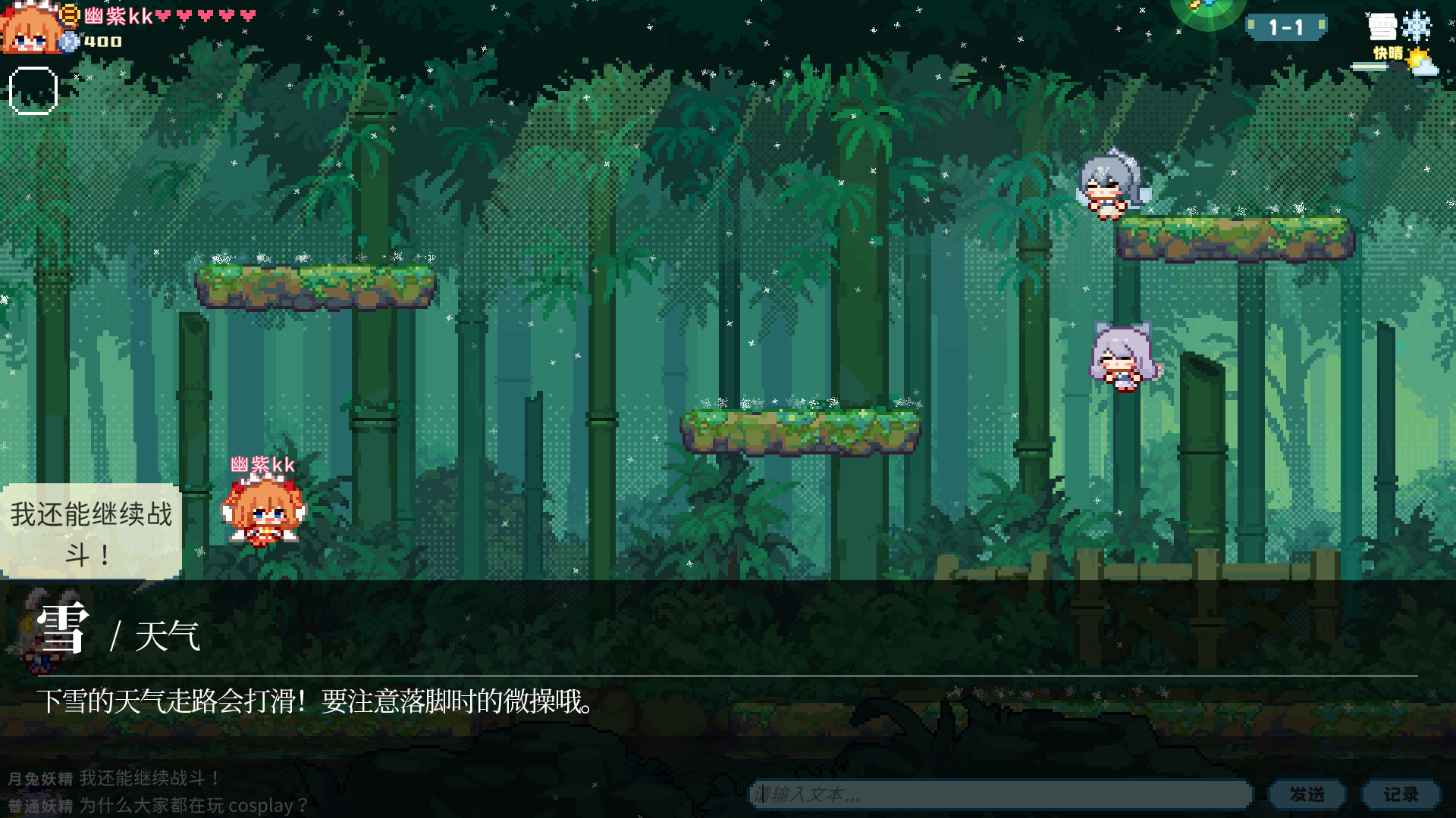 Touhou Fairy Knockout ~ One fairy to rule them all Screenshot 24