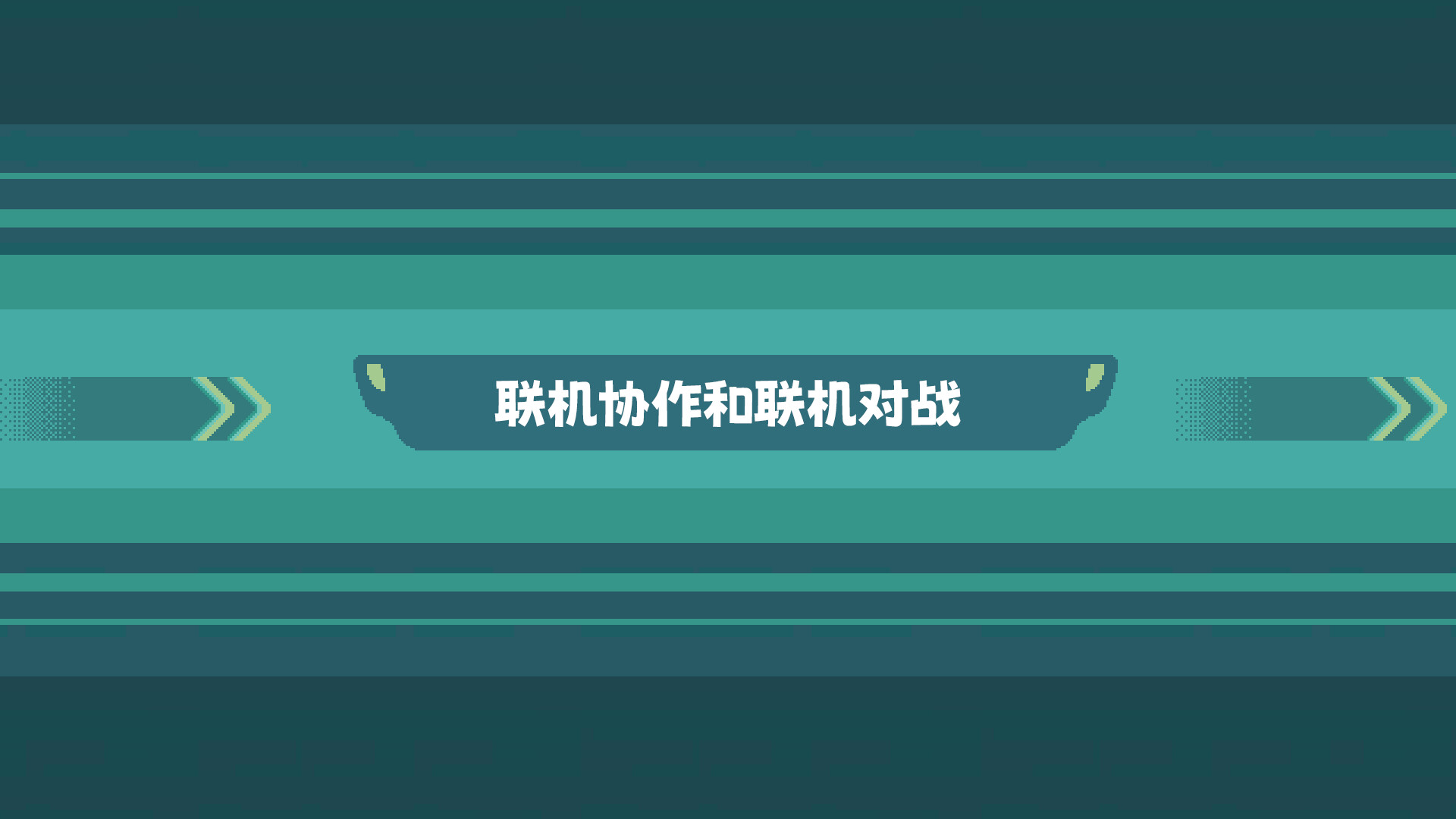 Touhou Fairy Knockout ~ One fairy to rule them all Screenshot 18