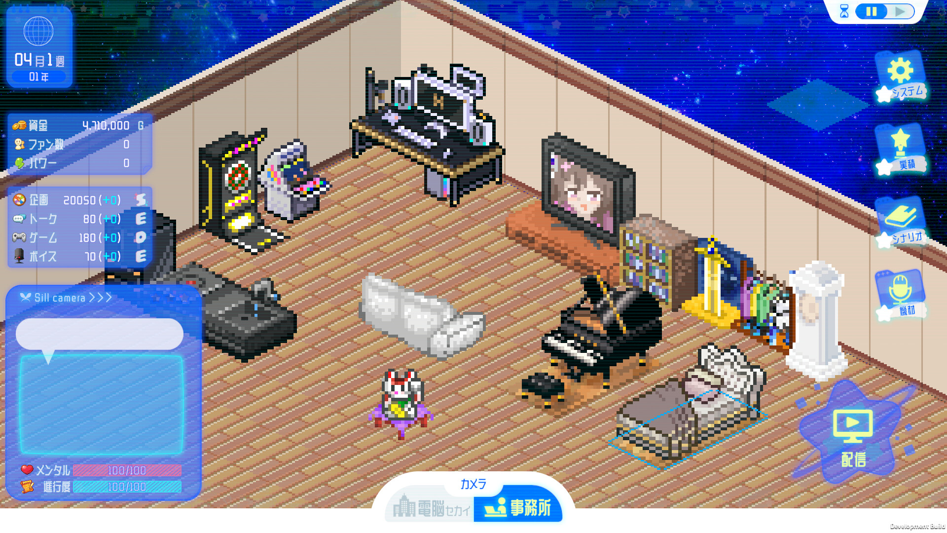 シルと星無きセカイの再栄録 Screenshot 1