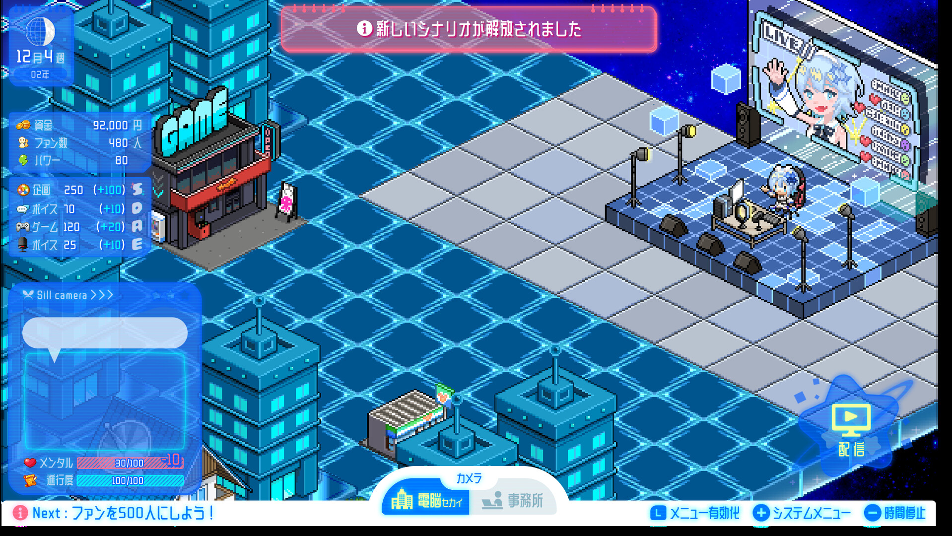 シルと星無きセカイの再栄録 Screenshot 6