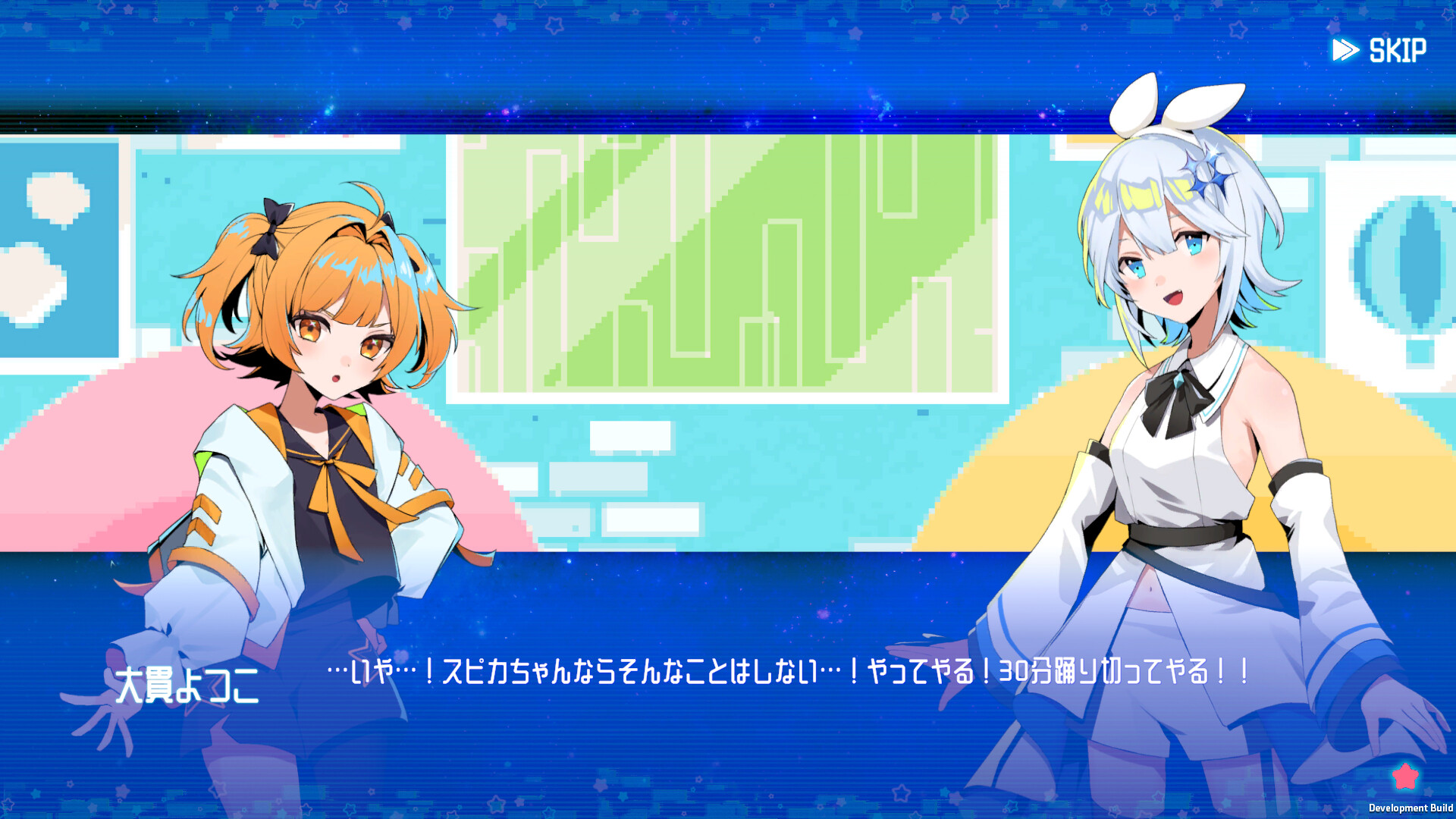 シルと星無きセカイの再栄録 Screenshot 4
