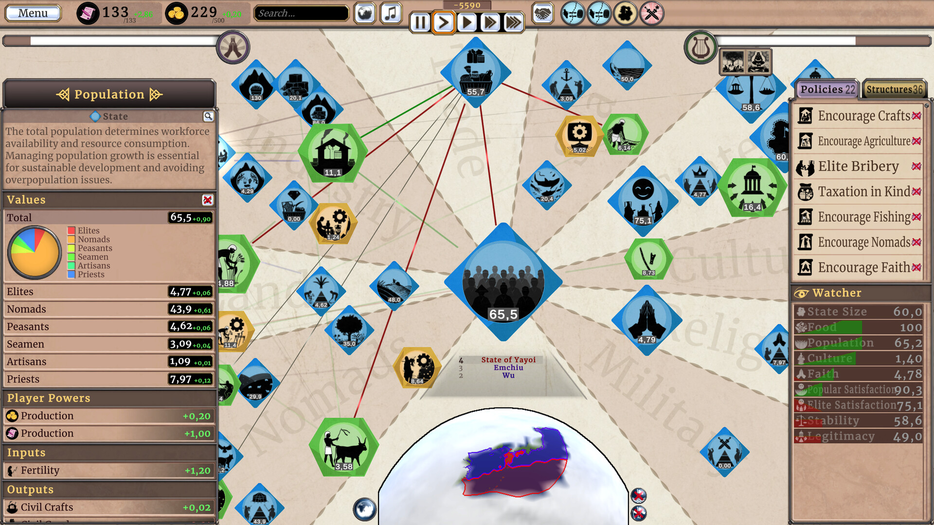 Orbi Universo II Screenshot 2