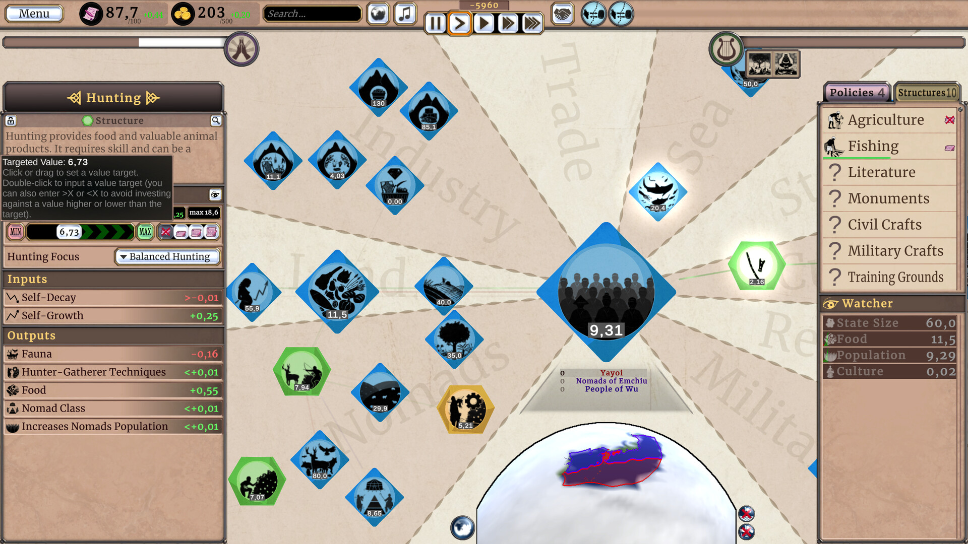 Orbi Universo II Screenshot 1