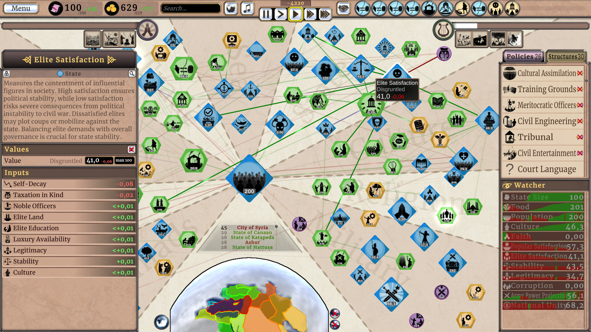 Orbi Universo II Screenshot 7