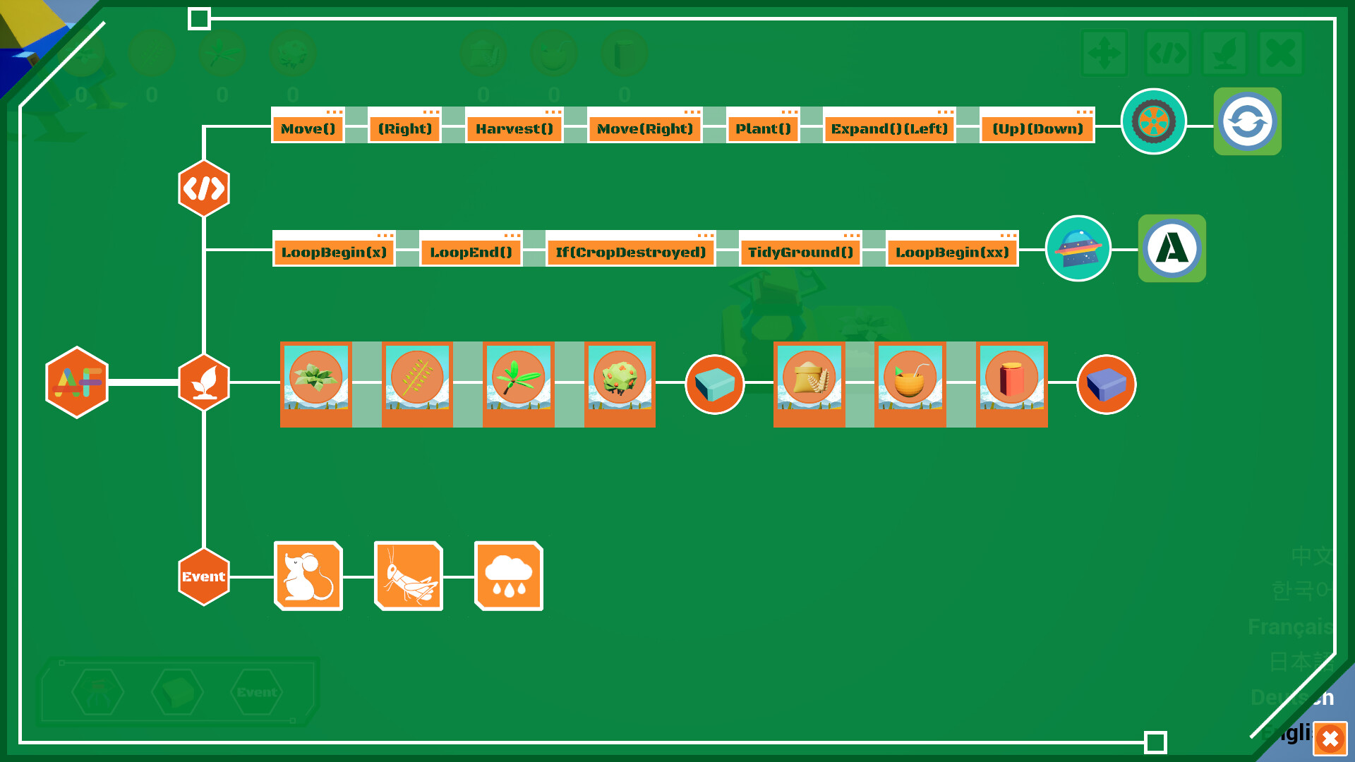 Automation Farm Screenshot 1