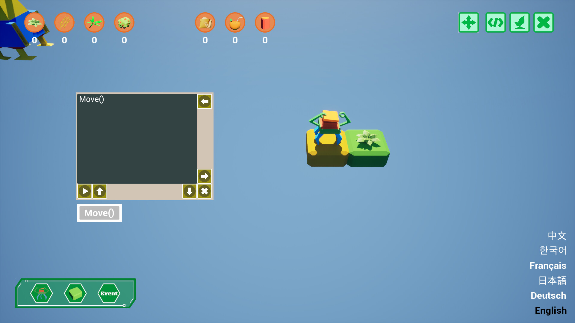 Automation Farm Screenshot 0